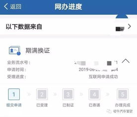 怎样查酒店点评记录明细？一步步教你轻松搞定！