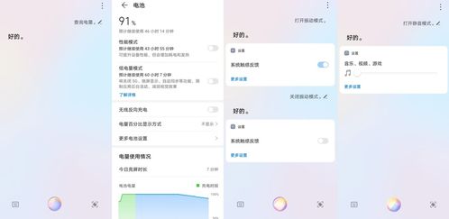 怎样查酒店点评记录明细？一步步教你轻松搞定！