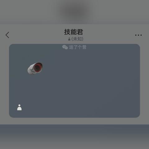 如何监控微信聊天记录和查看软件下载？