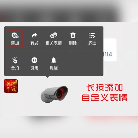 如何监控微信聊天记录和查看软件下载？