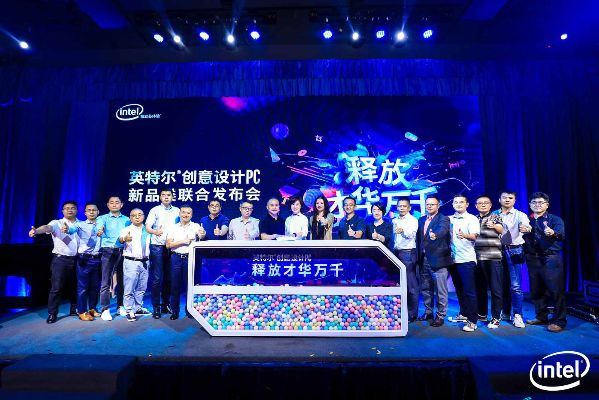 共创品牌电脑，创新与协作的典范