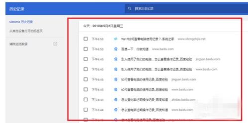 查开房记录在线查询全攻略，正规渠道、风险提示与实用技巧