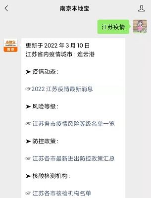 查开房记录在线查询全攻略，正规渠道、风险提示与实用技巧