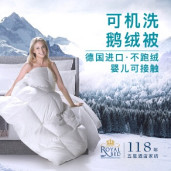 慕思鸭绒被价格大解析，值不值？附真实用户评价和选购指南
