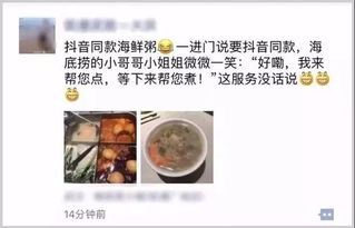 虾滑加盟品牌黑幕大揭秘，哪些品牌坑人需警惕