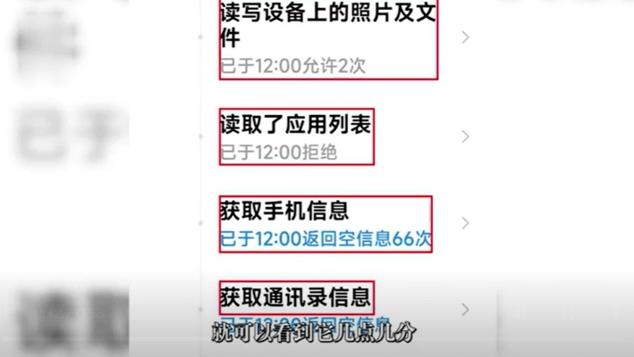 监控他人手机短信并删除聊天记录的合法操作指南