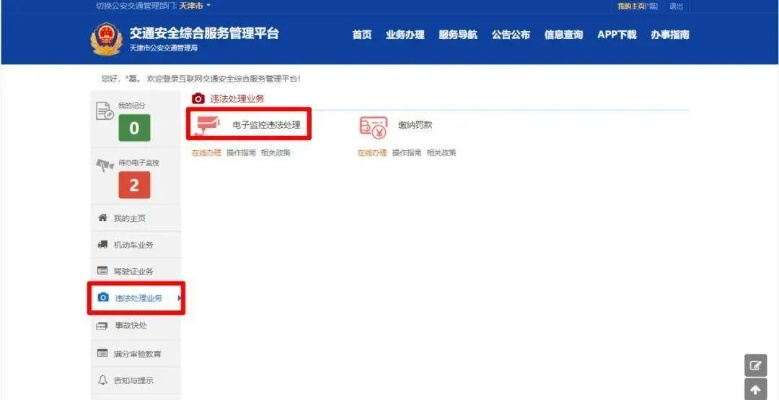监控他人手机短信并删除聊天记录的合法操作指南
