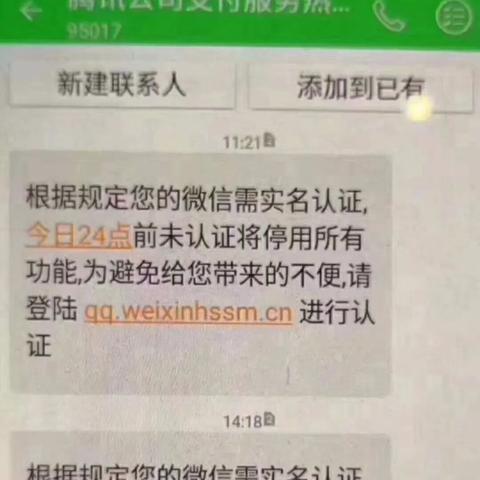 手机短信找回微信密码，轻松找回，不再烦恼