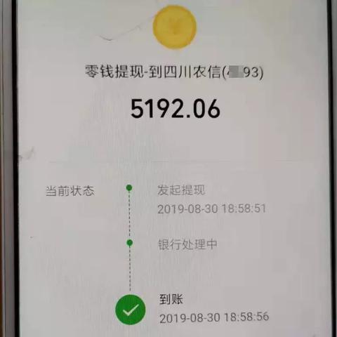 手机短信找回微信密码，轻松找回，不再烦恼