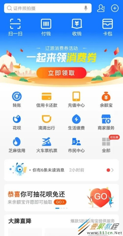 花呗提现商家圆圆的全方位攻略