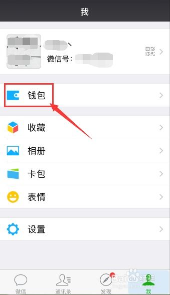 如何查询开房间记录