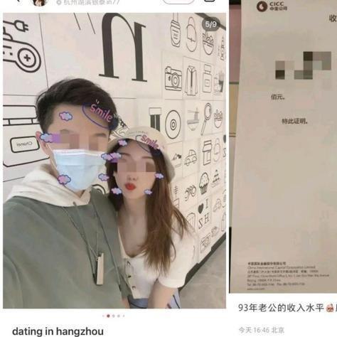 查老公开房，如何理性应对婚姻中的信任危机