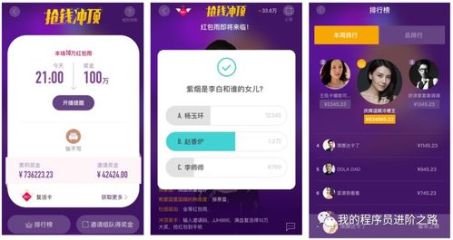 手把手教你看懂熊猫直播详情，从数据到运营全解析