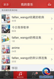 手把手教你看懂熊猫直播详情，从数据到运营全解析