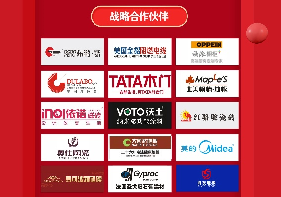龙口家装加盟品牌店名单及案例分析