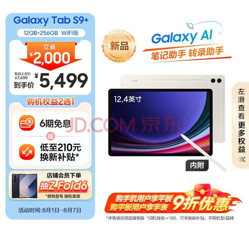 防水电脑品牌全解析，防水性能哪家强？2023年十大防水笔记本推荐