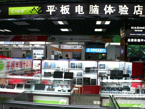 武汉品牌电脑代理电话