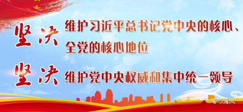 乡村纪检工作如何发挥作用，从监督哨到护农人的实践与思考