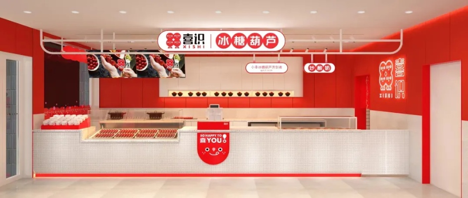 喜铺加盟店热门品牌推荐