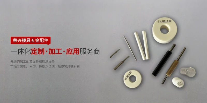 东莞精密陶瓷针规品牌全解析，为什么这颗中国芯在国际市场越来越吃香？