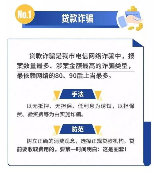 警惕！监控伴侣微信记录的三大误区与合法沟通指南