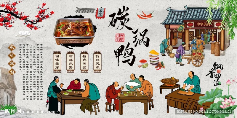 煨鸭品牌加盟店推荐—热门品牌与案例分析