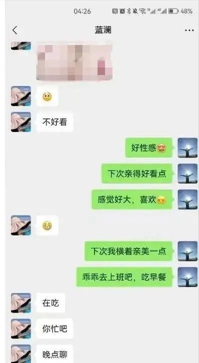 如何查到軌老婆的QQ聊天记录？实用方法与注意事项全解析