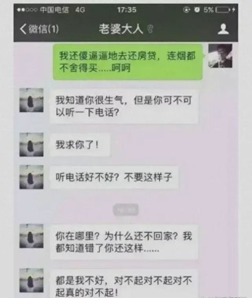 如何查到軌老婆的QQ聊天记录？实用方法与注意事项全解析