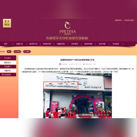 黄金加盟店品牌推荐及案例分析