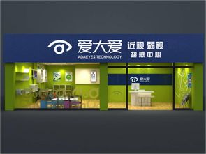 福建爱眼连锁加盟品牌大盘点