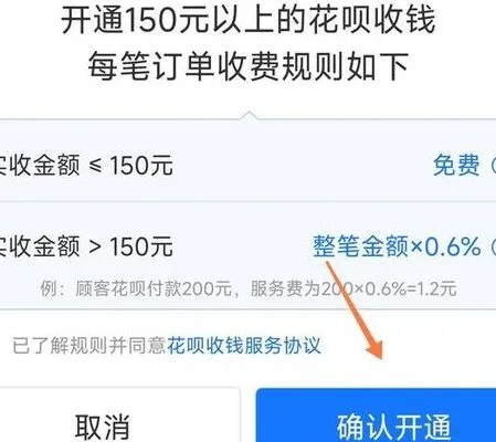 怎么给自己花呗提现—详解提现流程与注意事项