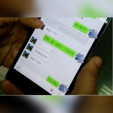 如何查看别人手机微信聊天记录？真相揭秘，但请谨慎操作