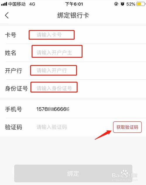 羊小咩便荔卡小程序提现全攻略，一步步教你如何操作