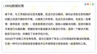 羊小咩享花卡卡农套，深度解析与实用指南