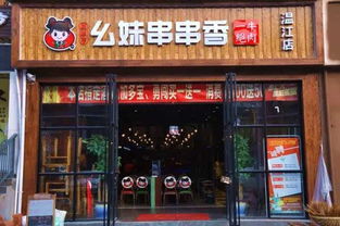 切果妹加盟品牌店汇总，热门加盟品牌及开店案例分析