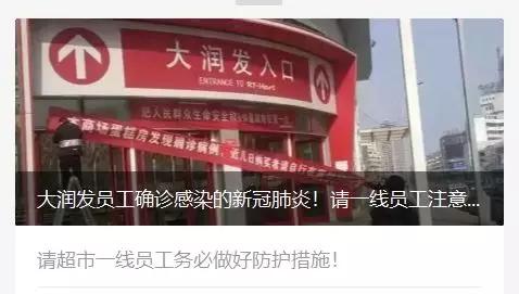 切果妹加盟品牌店汇总，热门加盟品牌及开店案例分析