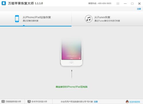 手机短信被删了怎么恢复？三步还原聊天记录的实用指南