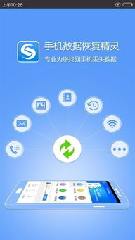 手机短信被删了怎么恢复？三步还原聊天记录的实用指南