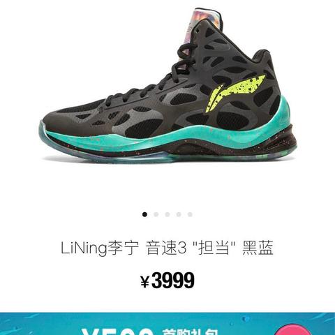 一、得物分期购的基本情况