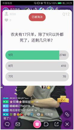 花椒直播零成本躺赚花椒币全攻略，手把手教你日入300+