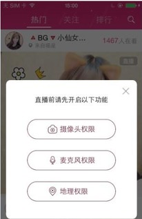 花椒直播零成本躺赚花椒币全攻略，手把手教你日入300+