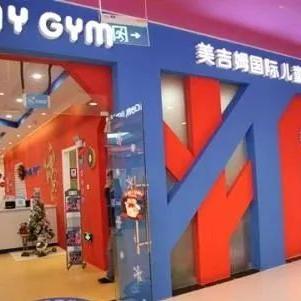 大连早教品牌加盟指南