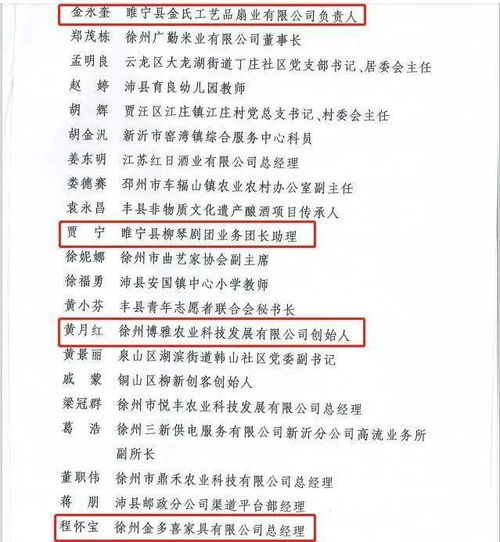 乡村振兴青年人才培育指南，从输血到造血的实践路径