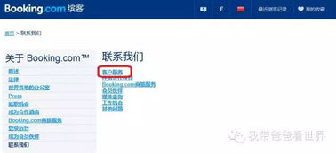 手把手教你彻底清除网站广告插件，从原理到实战的避坑指南