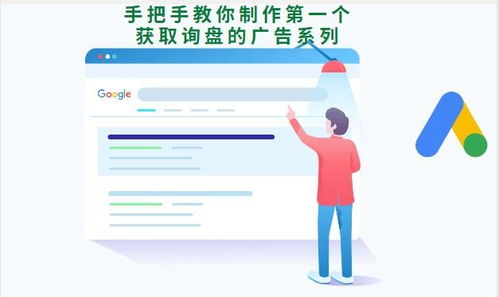 手把手教你彻底清除网站广告插件，从原理到实战的避坑指南