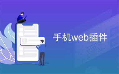 手把手教你彻底清除网站广告插件，从原理到实战的避坑指南