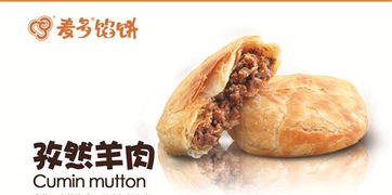 赤峰品牌小吃加盟店推荐