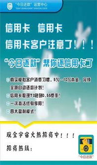桃多多桃享卡额度套现与偿还指南