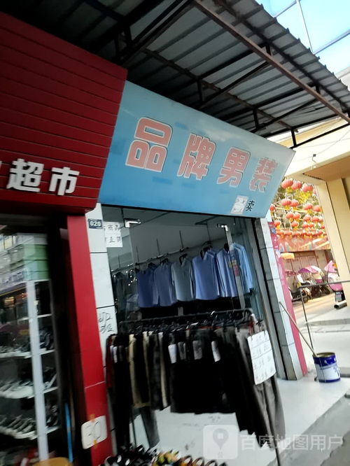 盐城旧衣加盟店品牌推荐