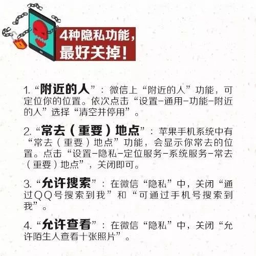手把手教你查老公开房记录，合法途径+防骗指南